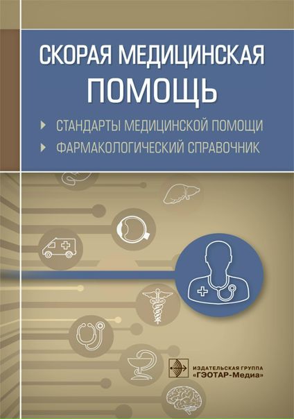 Я уже сбился сколько человек просили выход этой книги.