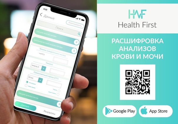 Google Play:  App Store: 