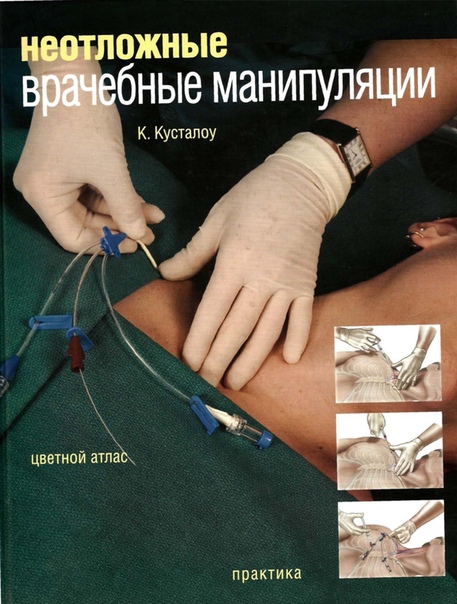Кусталоу Кэтрин 
