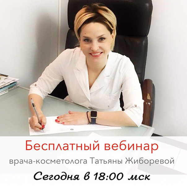 Натуральная медицина - наш помощник, который помогает нам быть здоровыми и красивыми! 
