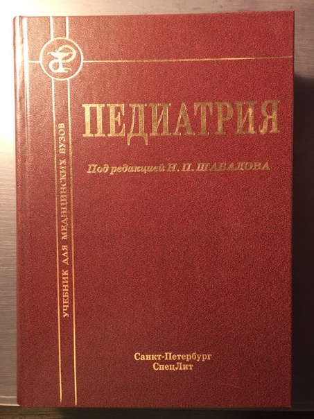 Продам учебники в отличном состоянии. Цены гораздо ниже, чем в магазинах. Все подробности в личных сообщениях) пишите, рада помочь нуждающимся)
