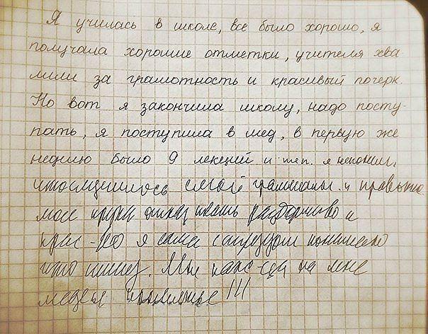 Я плачу, потому что правда)!