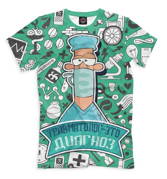 Ты уже заходил в наш магазин Сегодня - самое время! 