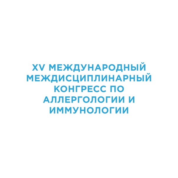 ВАЖНЕЙШЕЕ СОБЫТИЕ В РОССИЙСКОЙ МЕДИЦИНЕ