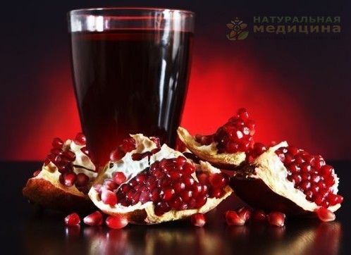 Полeзныe свойства граната 