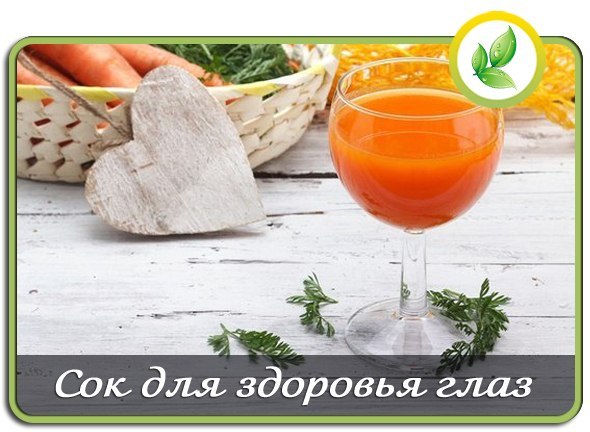 Большое влияние на здоровье глаз влияет та пища, которую вы употребляете. Большое влияние на здоровье глаз влияет та пища, которую вы употребляете.