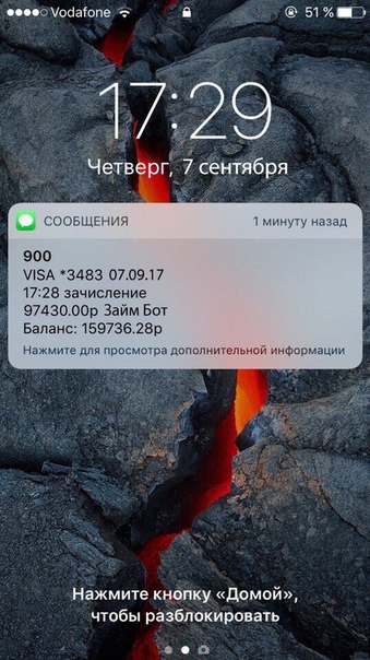 Как получить от 1 000 до 100 000 рублей за 3 минуты