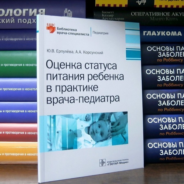 Медики по всей России покупают литературу тут  